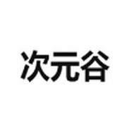 WWW,241se·COM网站APPAPP应用